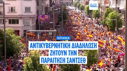 Το πιο πρόσφατο δελτίο ειδήσεων | 9 Ιουνίου - Πρωινό δελτίο