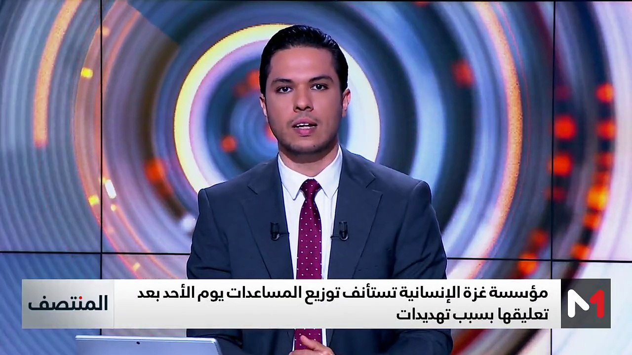 المنتصف - 08/06/2025