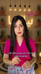 مجموعة Victoria Beckham ريزورت 2026