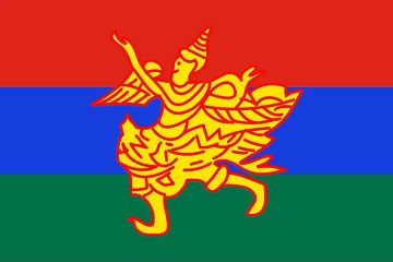 Flag of Kayah State. Bendera Negara Bagian Kayah. Kayah State Flag. Flag of State of Kayah. State of Kayah Flag. Drapeau de l'État de Kayah. ကယားပြည်နယ်အလံ. Bandeira do estado de Kayah. Vlag van de staat Kayah. Bandera del estado de Kayah. カヤー州の旗. 克耶邦旗帜