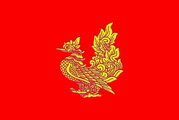 Flag of Mon State. Bendera Negara Bagian Mon. Mon State Flag. Flag of State of Mon. State of Mon Flag. မွန်ပြည်နယ်အလံ. Drapeau de l'État de Môn. Bandeira do Estado de Mon. Vlag van de staat Mon. Bandera del estado de Mon. Bandiera dello Stato di Mon