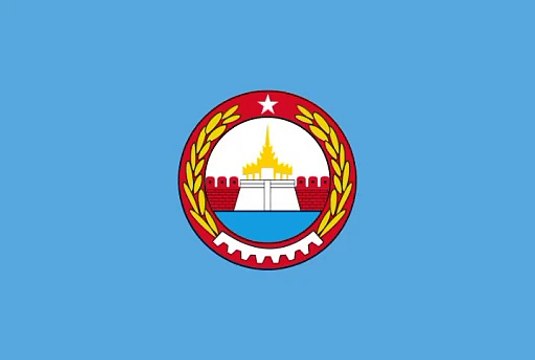 Flag of Mandalay Region. Bendera Region Mandalay. Mandalay Region Flag.Flag of Region of Mandalay. Region of Mandalay Flag. Drapeau de la région de Mandalay. မန္တလေးတိုင်း ဒေသကြီး အလံ၊. Bandeira da região de Mandalay. Vlag van de regio Mandalay. マンダレー地方の旗