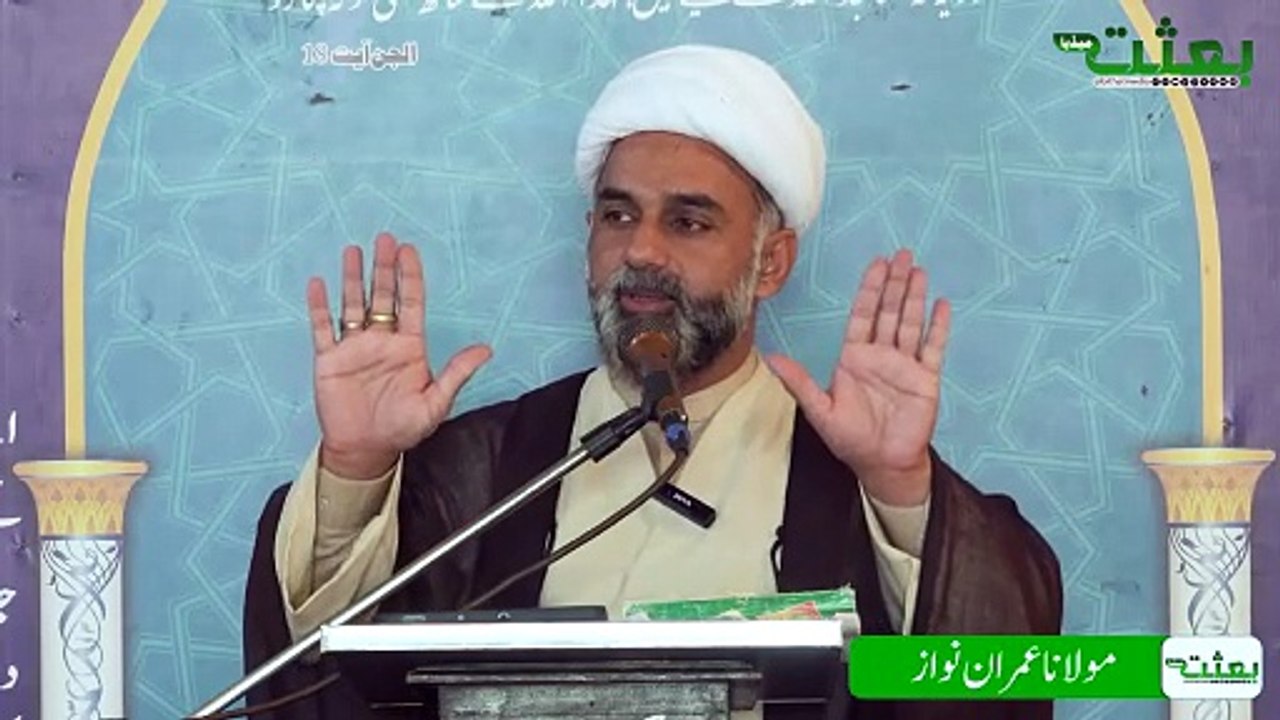اپنے آپ کو قرآن کے آئینہ میں کیسے پیش کیا جاسکتا ہے؟؟ مولانا عمران نواز صاحب #bithatmedia