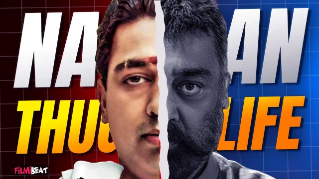 Nayagan vs Thug Life - எது இருக்கு? எது இல்லை? | Kamal Haasan | Maniratnam | Ilayaraja | Rahman