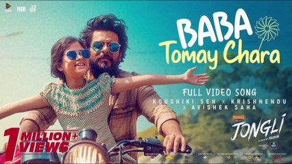 Baba Tomay Chara _ Full Video Song _ Jongli _ Avishek Saha _ Siam Ahmed_ Noireta _ Raahim _ Eid 2025