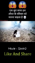 New Hindi Movie Explained 🎬