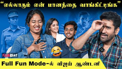 பங்கமாய் கலாய்த்த Vijay Antony - Maargan Movie Team Interview | Brigida | Ajay Dhishan | Brigida