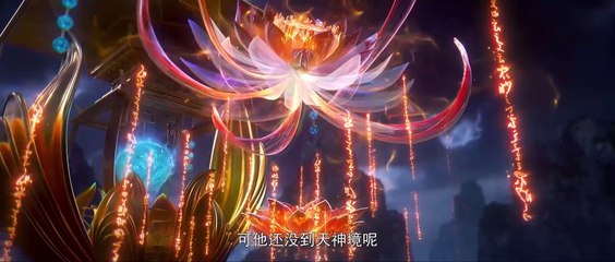 Perfect World Episode 218 Multiple Subtitles