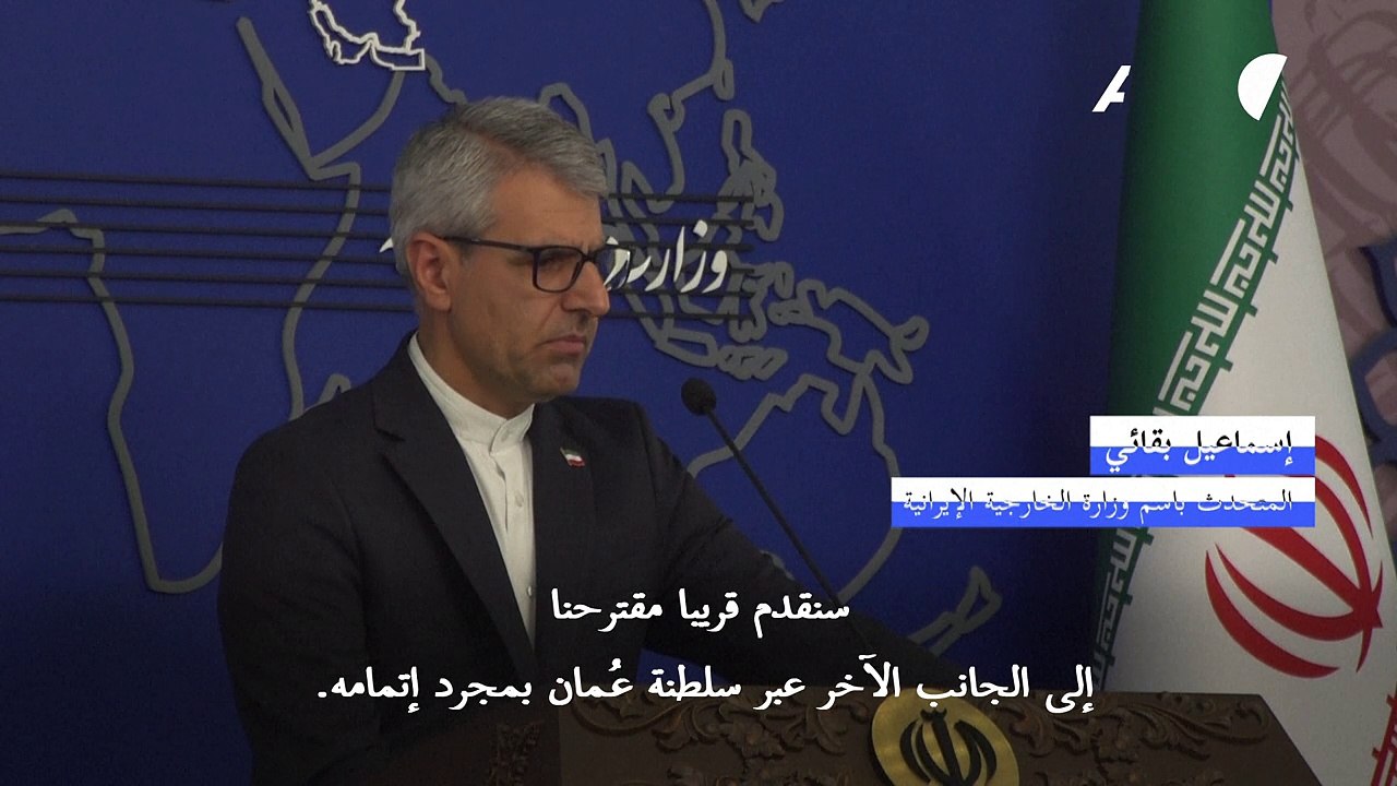 إيران تقول إنها ستقدم للولايات المتحدة مقترحها بشأن الملف النووي قريبا