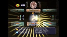 ダーククラウド　プレイステーション２(Dark Cloud PlayStation 2)_88
