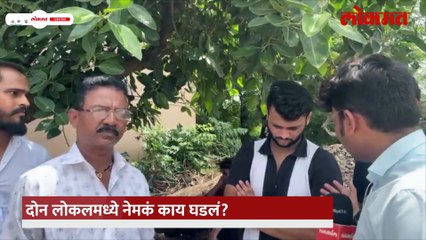 दिव्यावरुन गाडी फास्ट झाली, समोरच्या लोकलमधल्या माणसाची बॅग लागली...नेमकं काय घडलं?