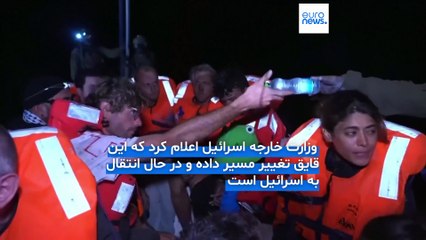 مجله خبری| ۱۹ خرداد (06/09) - نیم‌روزی