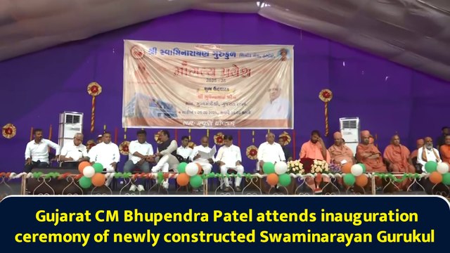 Gujarat CM Bhupendra Patel attends inauguration ceremony of newly constructed Swaminarayan Gurukul