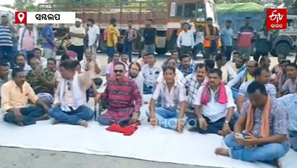 ମିଳିଲା ପ୍ରତିଶ୍ରୁତି, ଆନ୍ଦୋଳନରୁ ହଟିଲେ ସମ୍ବଲପୁର ଚାଷୀ