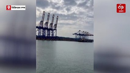 ভিজিনজাম বন্দৰত উপস্থিত বিশ্বৰ সৰ্ববৃহৎ কাৰ্গো জাহাজ এম এছ চি ইৰিণা