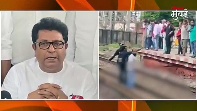लोकलची गर्दी, परप्रांतिय लोंढे आणि शहरांचा विचका; राज ठाकरेंनी सगळंच काढलं