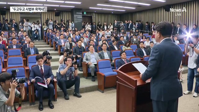 국민의힘, 李대통령 재판 연기에 “사법부의 흑역사”