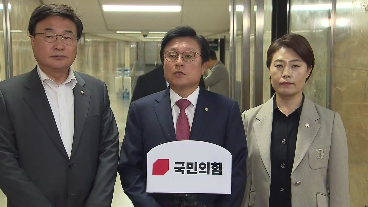 쇄신안 결론 못 낸 국민의힘..."내일 의총서 재논의" / YTN