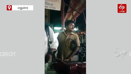 பேருந்து ஓட்டுநரை காலணியால் அடித்த துணை மேலாளர் சஸ்பெண்ட்!