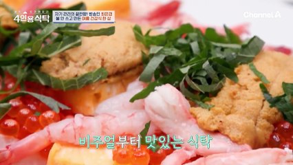 "불을 쓰지 않고 요리를 했다고?!" 방송인 최영희의 불 없이 만든 여름 건강식 한 상!