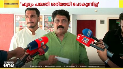 തിരുവനന്തപുരം ശ്രീചിത്ര ആശുപത്രിക്ക് കേന്ദ്രസർക്കാർ ദയാവധം പ്രഖ്യാപിച്ചു; എ.എ.റഹിം എംപി