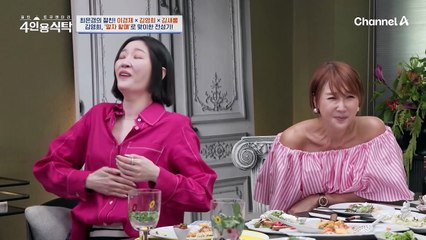 "난 영희가 너무 웃기거든.." '‘말자 할매’로 또다시 전성기를 맞이한 김영희!
