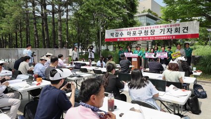 [서울] 마포구 "소각장 무기한 이용 협약 무효...막을 것" / YTN