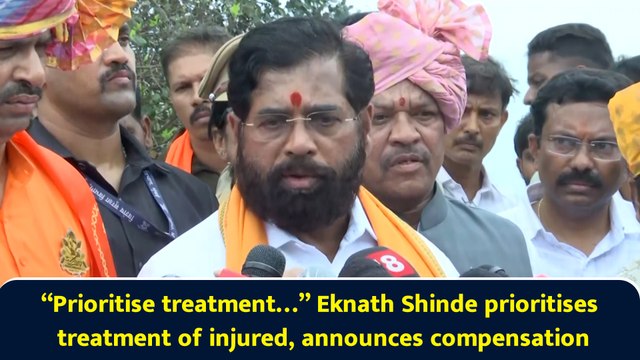 “Prioritise treatment…” Eknath Shinde prioritises treatment of injured, announces compensation