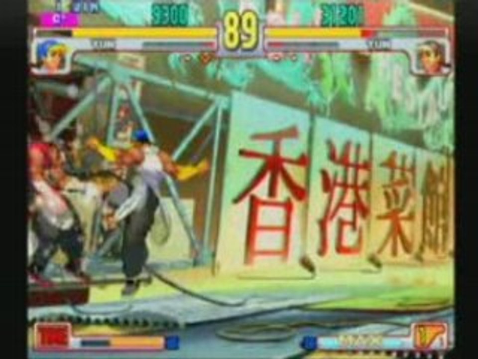 Tournoi Bushido 5 impact Finale street fighter 3rd