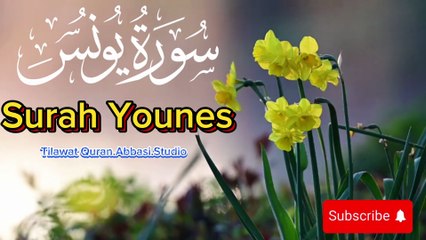 Yeh Tilaawat Aapka Din Badal Sakti Hai | Surah Yusuf 💖🕌