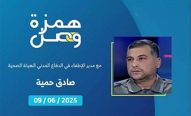 كيف نتجنب الماس الكهربائي | 2025-06-09