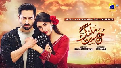Mann Mast Malang Episode 48 Teaser - 8th June 2025 - HAR PAL GEO