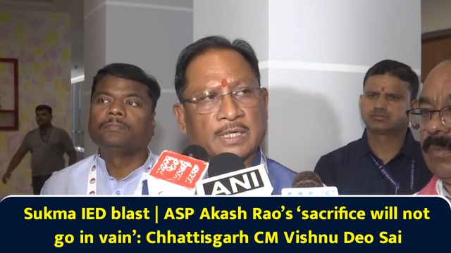 Sukma IED blast | ASP Akash Rao’s ‘sacrifice will not go in vain’: Chhattisgarh CM Vishnu Deo Sai