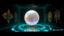 成片opening