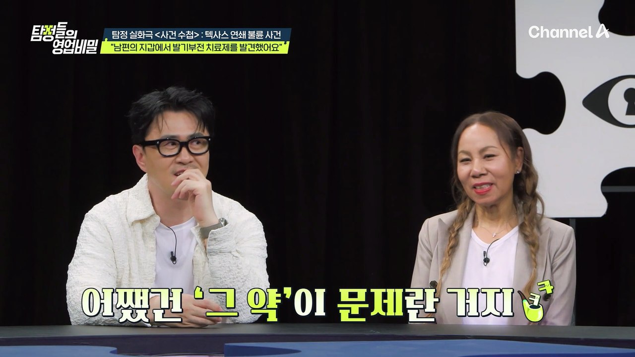 "남편이 바람을 피우는 것 같아요.. 근데 아무런 증거가 없어요.." 남편의 외도 정...