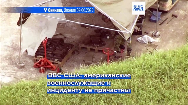 Четверо японских солдат ранены в результате взрыва на американской базе на Окинаве