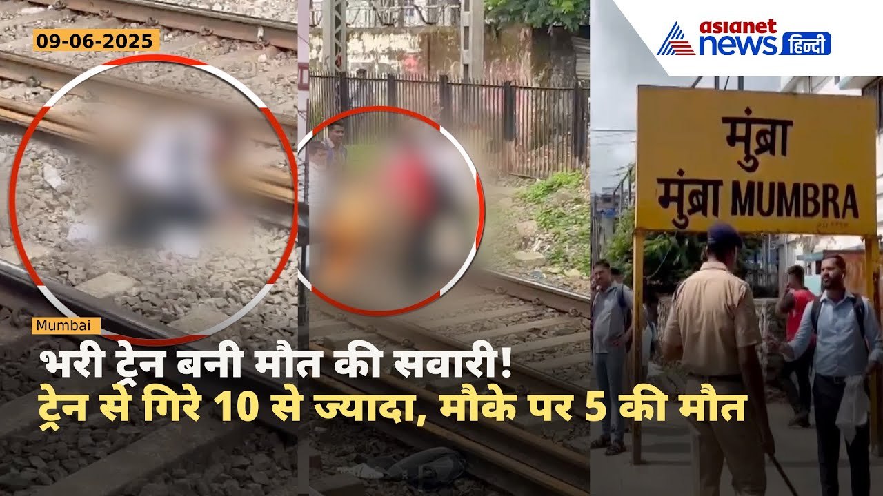 ????? ???? ????? ?????: ?????? ????? ?? ???? 5 ????????? ?? ??? | Thane Accident News