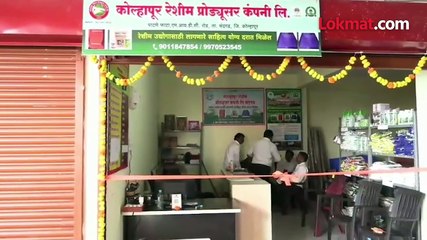 कोल्हापुरात रेशीम उत्पादन वाढीसाठी शेतकऱ्यांचा प्रतिसाद वाढता_1