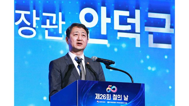 안덕근 산업장관 철강은 국가안보 핵심...미 관세 총력 대응 / YTN