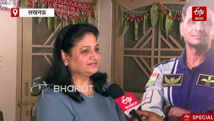 शुभांशु शुक्ला की अंतरिक्ष उड़ान; बहनें बोलीं- वह हार नहीं मानता, गुपचुप तरीके से पास की थी NDA की परीक्षा, छोटी उम्र में बनाया था बड़ा लक्ष्य