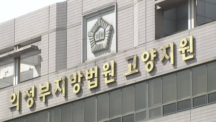 마을버스 훔쳐 월북 시도한 탈북민 1심 집행유예 / YTN