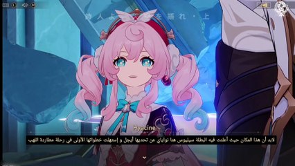 honkai star rail 3.3 part 5 詩人よ、天空を語れ・上