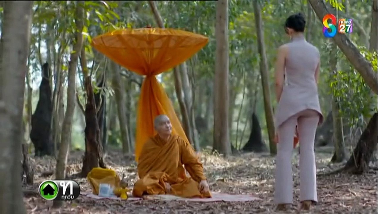 พิศวาสข้ามภพ ตอนที่ 41 (EP.41) วันที่ 9 มิถุนายน 2568