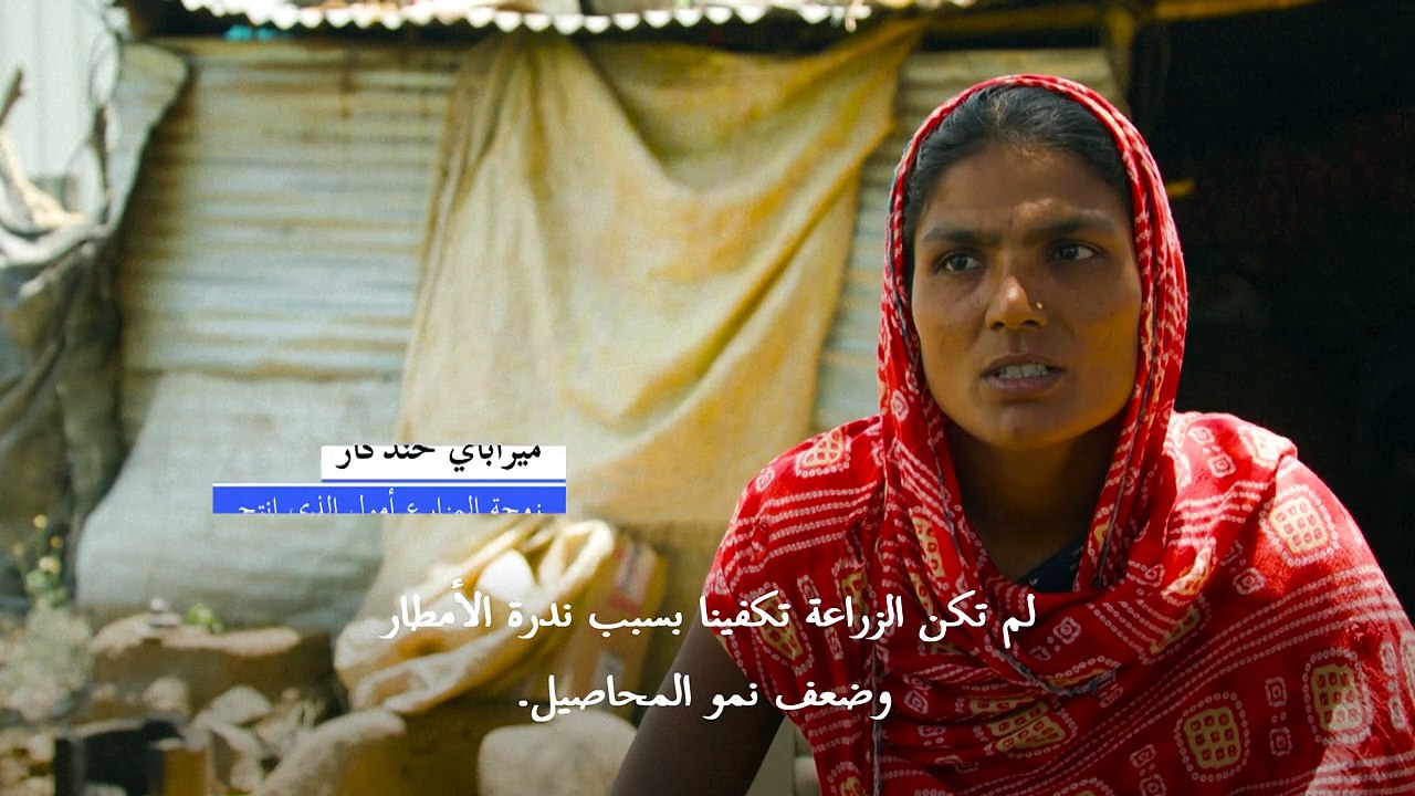 موجة انتحار بين المزارعين الهنود ضحايا التغير المناخي