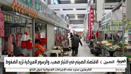 مؤشرات الاقتصاد الصيني على تباطؤ خلال شهر مايو