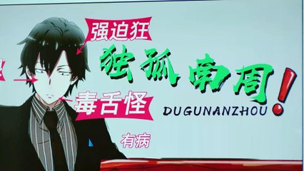 HELLO MR. GU EP.9 Hindi Dubbed