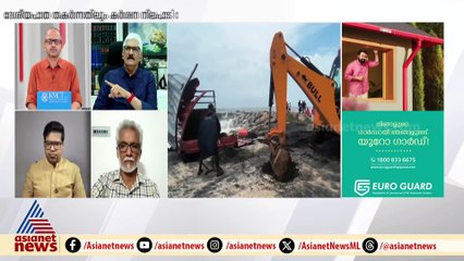 'കാർ ഇൻഷുറൻസ് ക്ലെയിം ചെയ്യുന്നത് പോലെയല്ല കപ്പൽ, കമ്പനിക്ക് എതിരെ കേസെടുക്കണം'