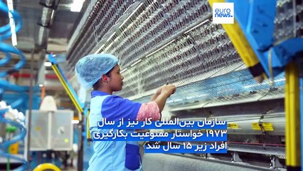 تجربه‌های اروپایی؛ کار کودکان در چه مشاغلی مجاز و در چه حرفه‌هایی غیرقانونی است؟