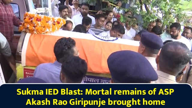 Sukma IED Blast: Mortal remains of ASP Akash Rao Giripunje brought home