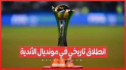 الأهلي في مجموعة نارية مع ميسي وبالميراس وبورتو...انطلاق تاريخي في مونديال الأندية